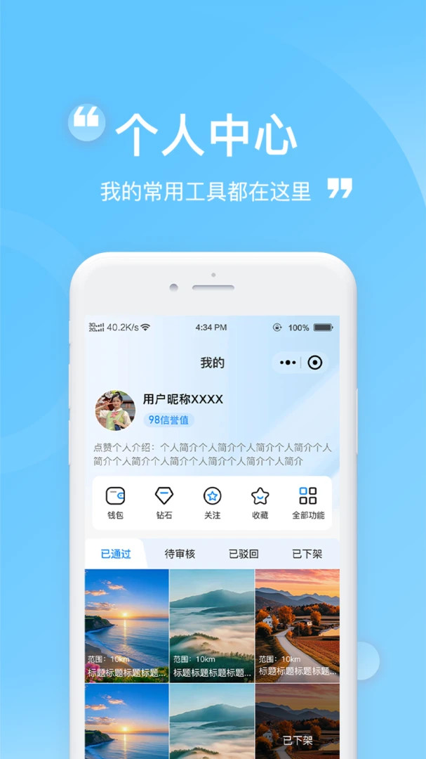 �ϴ�1.0.3 �ļ��ϴ�����