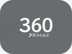 360�ֻ�������ô���ذ�װ���°�