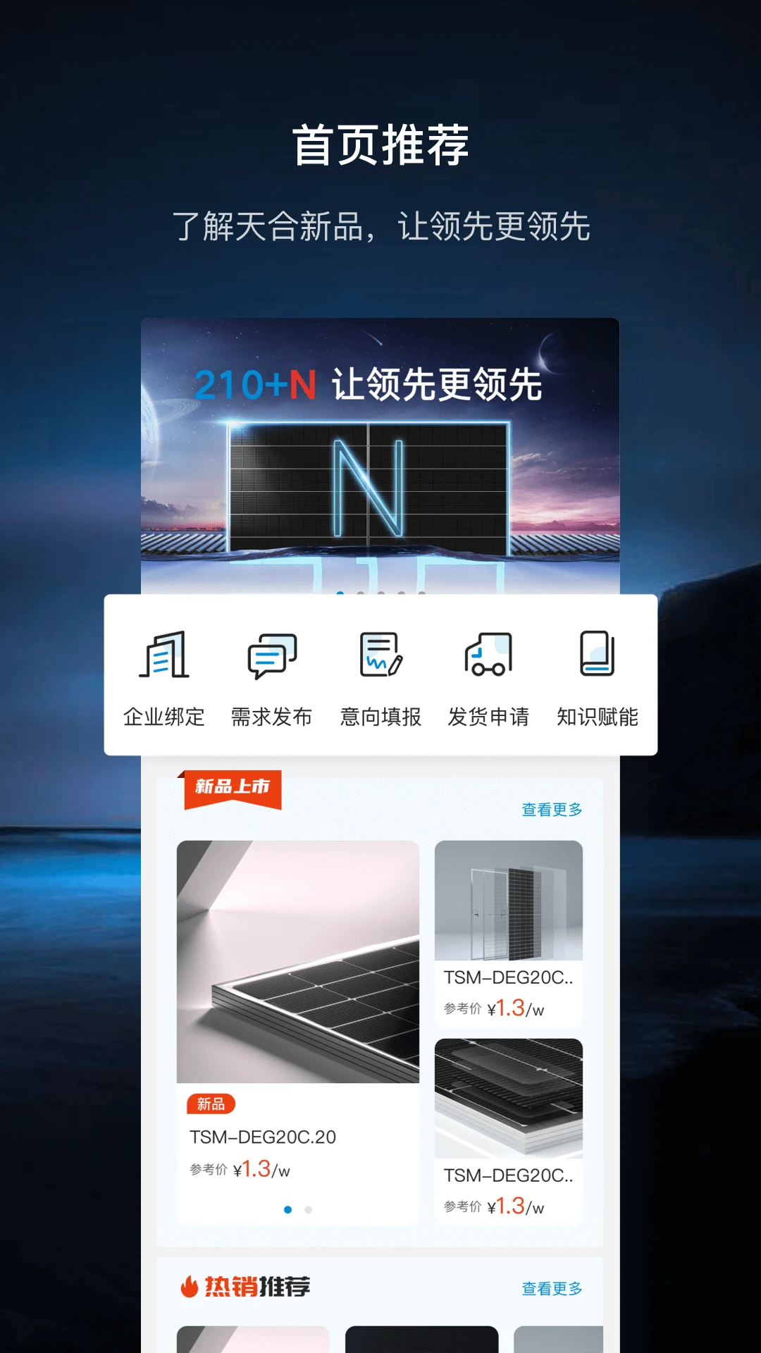 ����1.1.10 �����������
