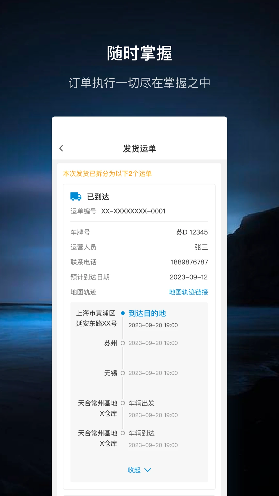����1.1.10 �����������