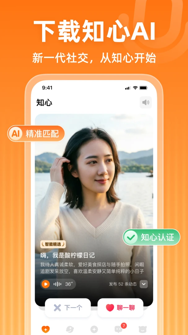 ֪��AI1.2.2���ܶԻ�