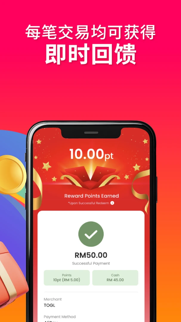 RewardsLink4.0.1 任务奖励平台 RewardsLink4.0.1 任务奖励平台