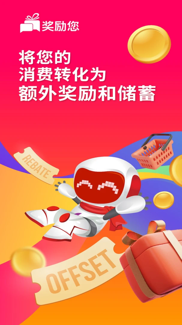 RewardsLink4.0.1 任务奖励平台 RewardsLink4.0.1 任务奖励平台