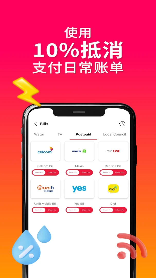 RewardsLink4.0.1 任务奖励平台 RewardsLink4.0.1 任务奖励平台