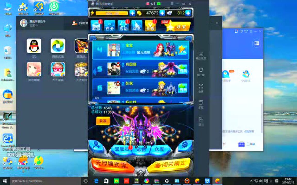 ��ӵ绰PC������԰� ��׿�� ��Ϸ����
