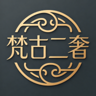 梵古二奢1.0.0 二手奢侈品交易 梵古二奢1.0.0 二手奢侈品交易