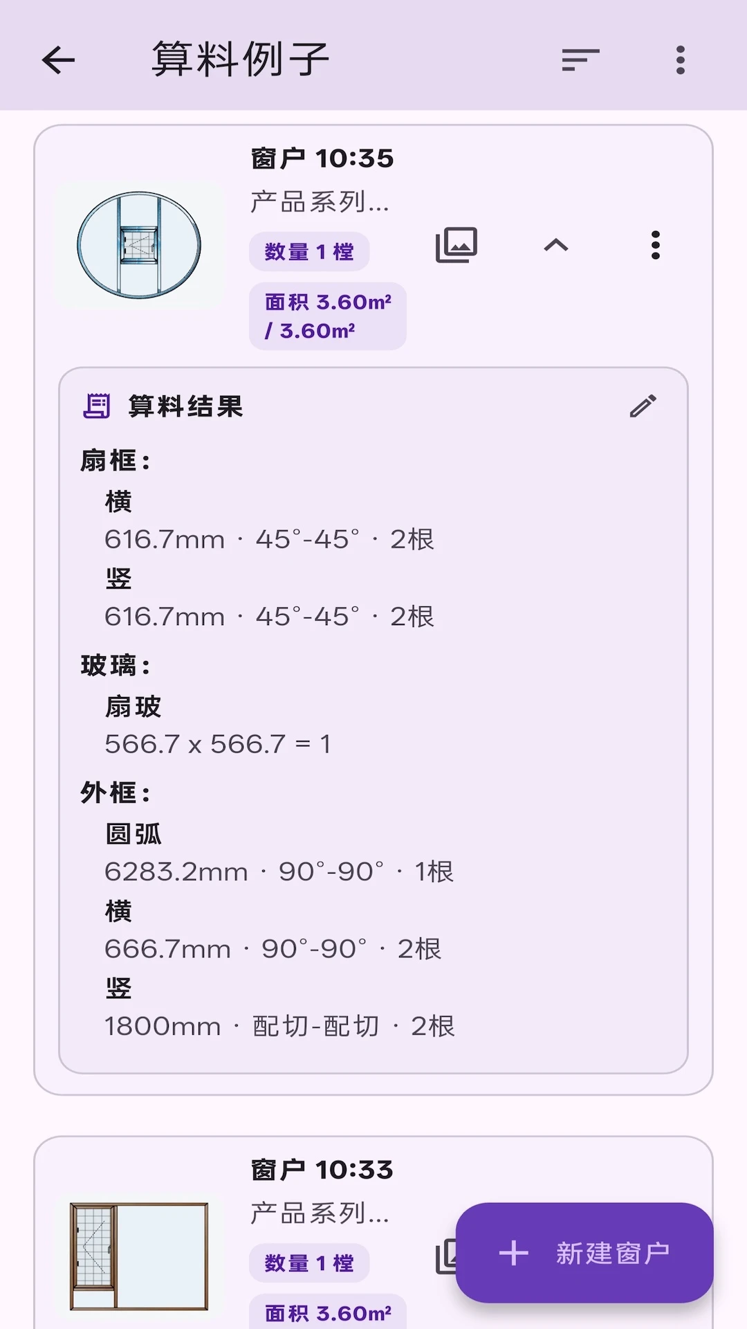 �Ŵ���ͼ����2.0.0 �Ŵ����Ϲ���