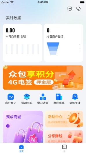 �춥�۳�Pro ���Ĺ��ܲ�������ʵ��