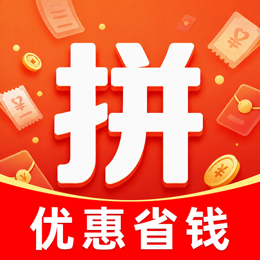 ƴƴ�����ʡǮ1.0.2 ����ʡǮ����
