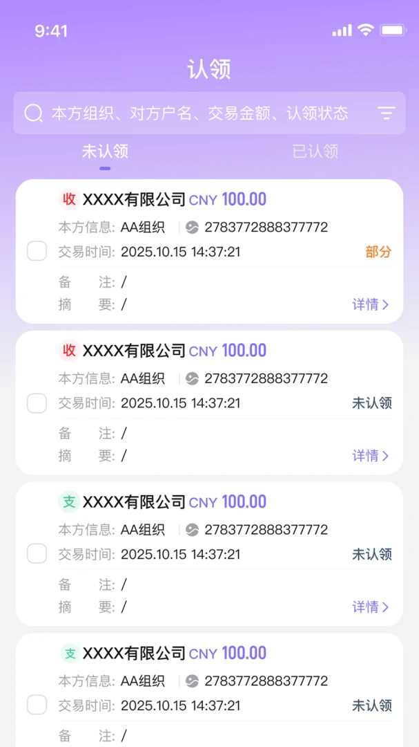 ����˾��9.10.261016 �ƶ��칫����