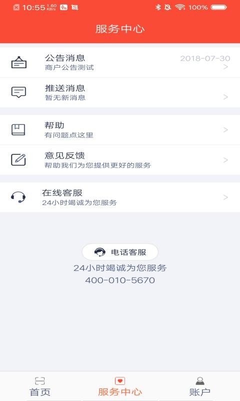 ɨ�븻�̼�app ��׿�� ��ˮͳ��