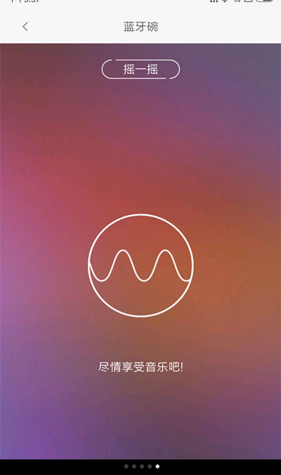 LifeSmart云起智能家居(LifeSmart)1.3.90p18 智能家居控制 LifeSmart云起智能家居(LifeSmart)1.3.90p18 智能家居控制