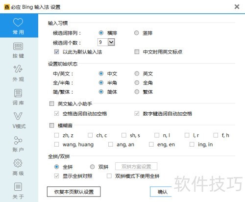 Z�η����뷨�ʿ����úͺ�ѡ�ʵ���