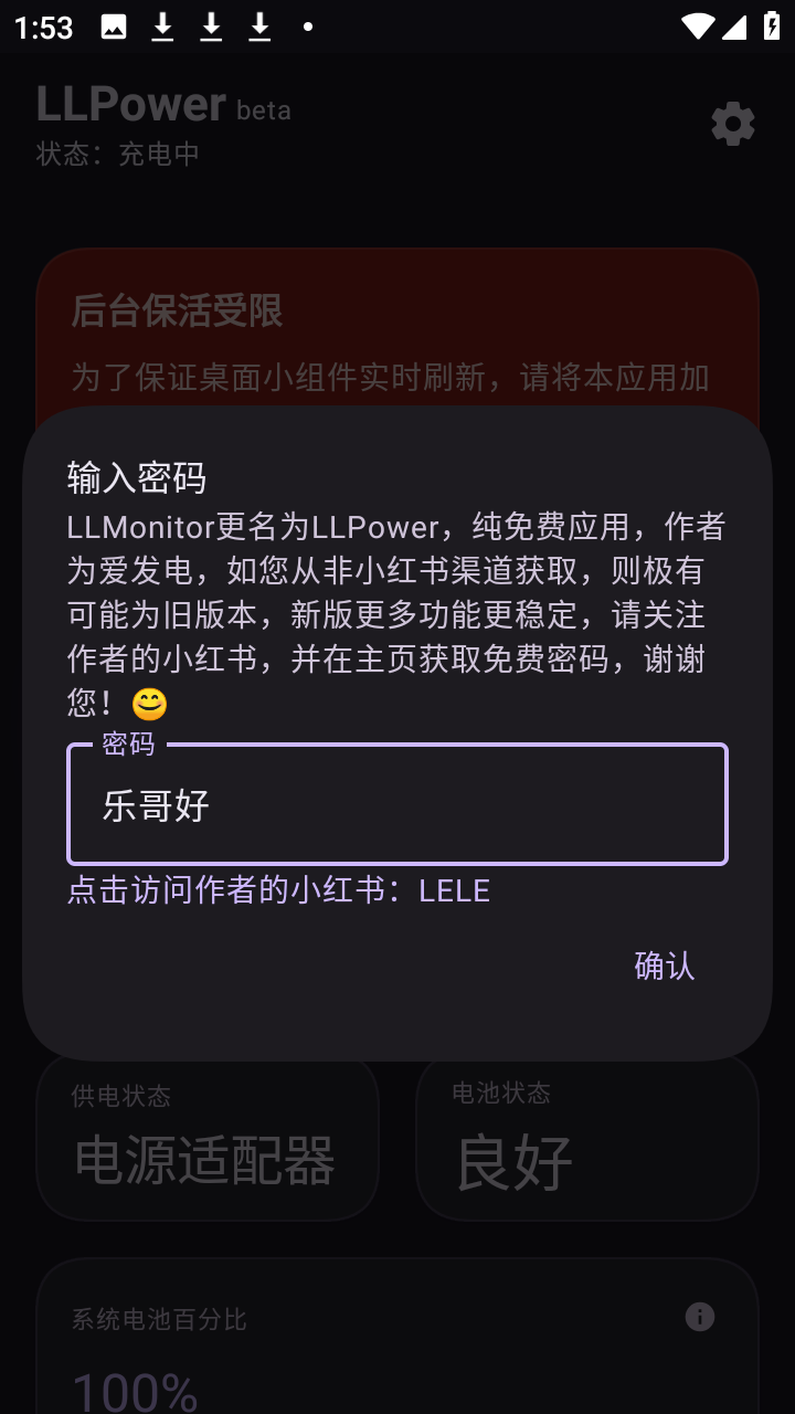 LLPower3.0.1 ������������