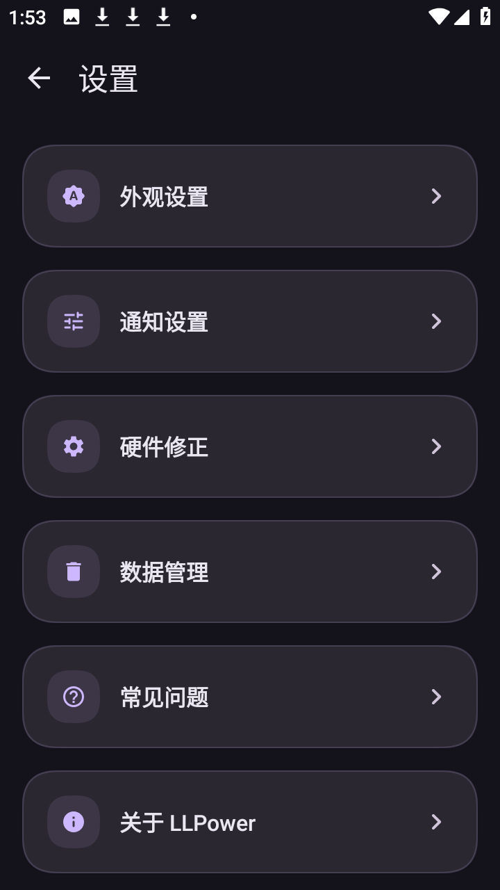 LLPower3.0.1 ������������