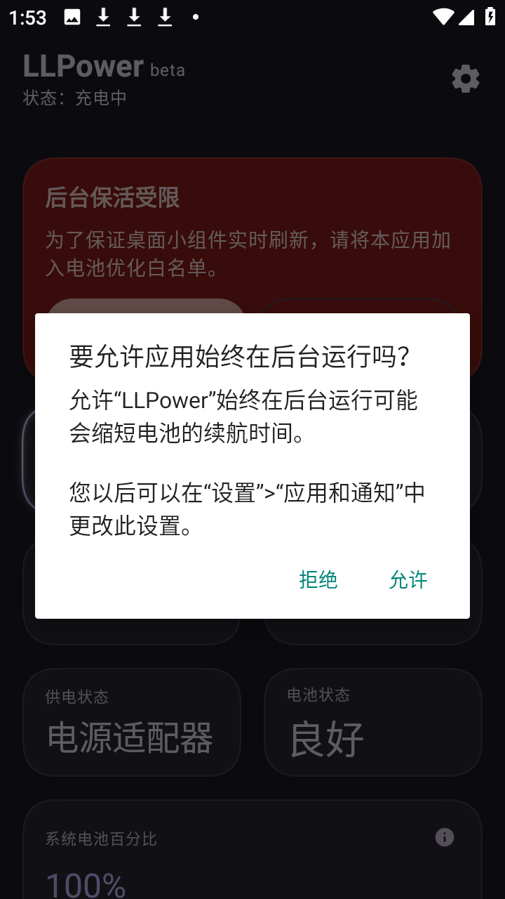 LLPower3.0.1 ������������