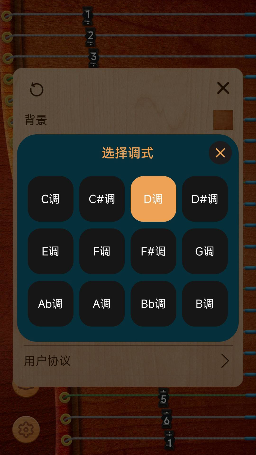 花舞古筝 安卓版 弹奏界面