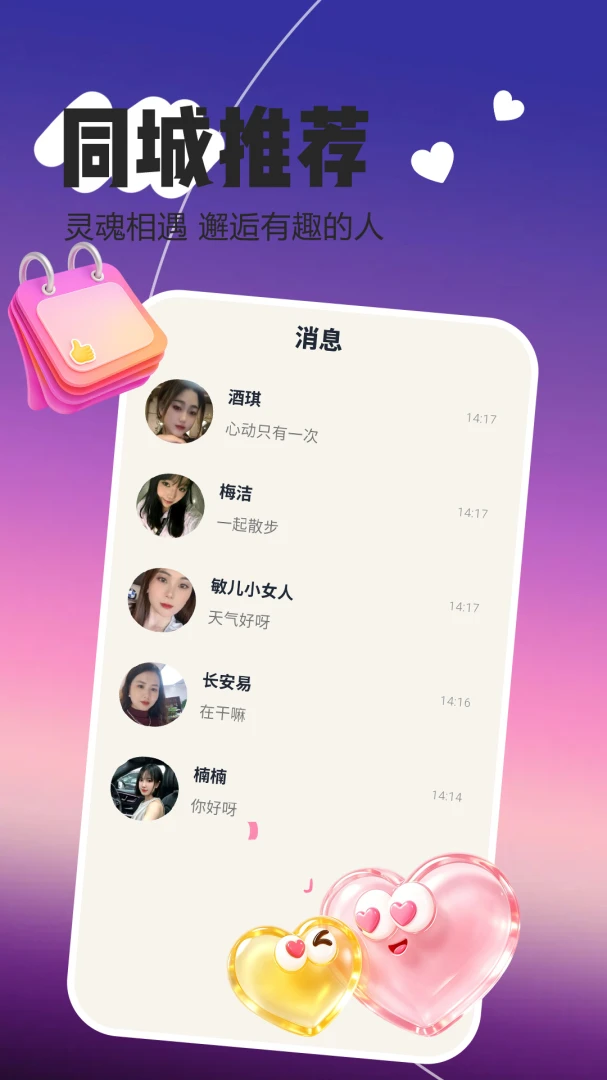 ���ѽ���1.1.1 ͬ�����콻��