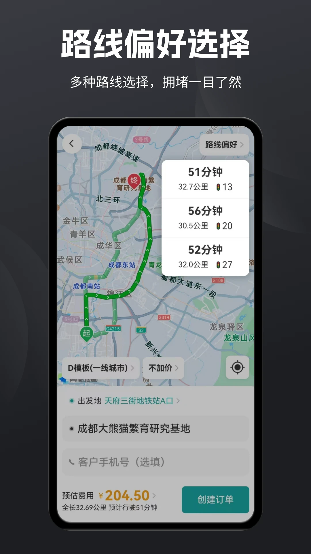 ��������Pro3.4.6 �ӵ���������