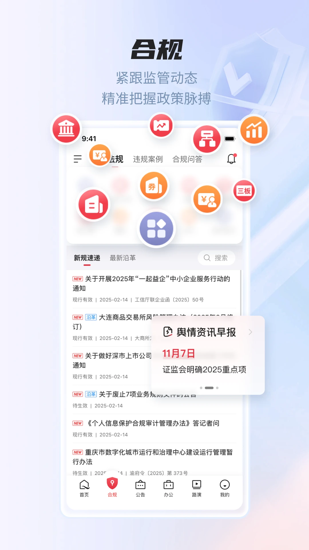 �׶�7.1.8 ���ذ��ƶ��칫