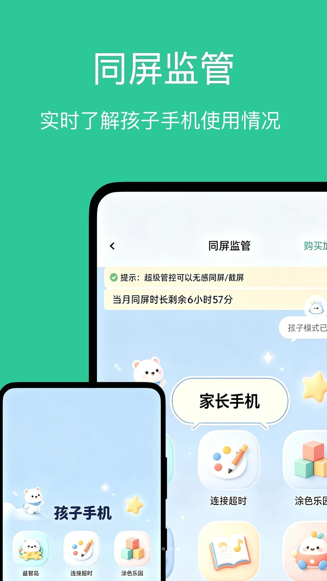 С��ѿ���Ӷ�1.1.8 �ҳ��ܿ�����