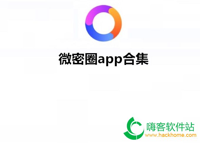 ΢��Ȧapp�ٷ��������ذ�װ ���°����ذ�װȫ������ͼ