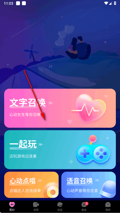 ΢��Ȧapp�ٷ��������ذ�װ ʹ��ע�������볣��������ͼ