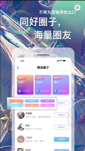 ΢��Ȧapp�ٷ��������ذ�װ ��װ������汾�˶���ͼ