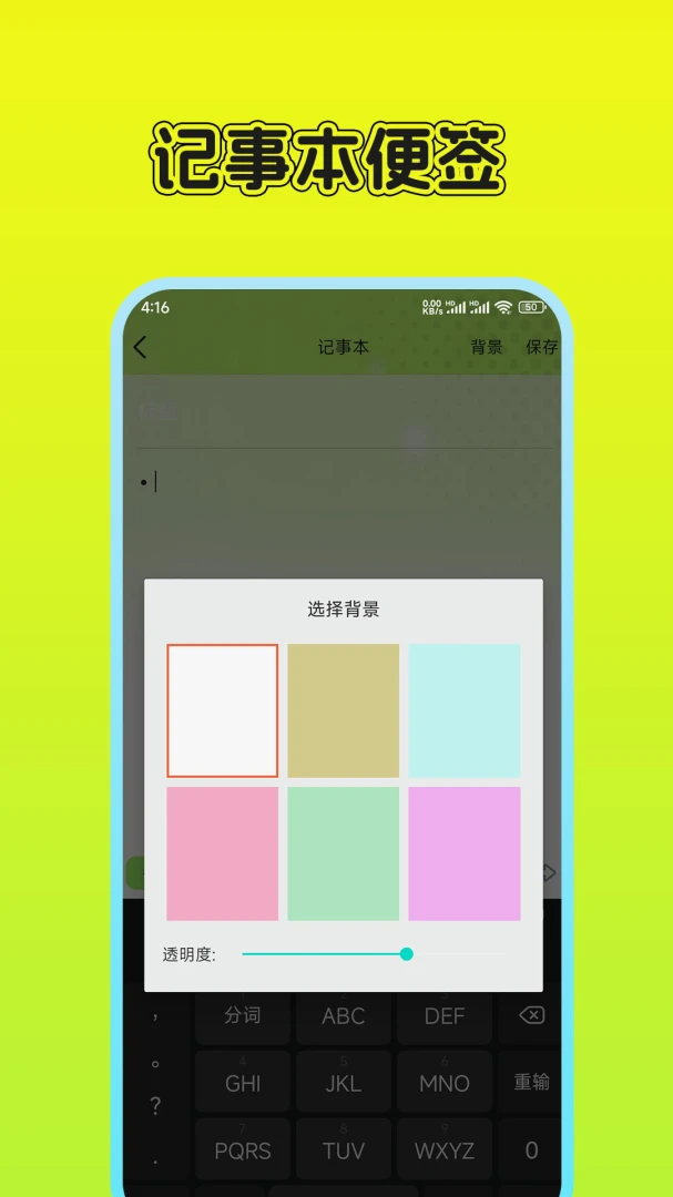 ���±��ʼ�2.8.4 �����±�