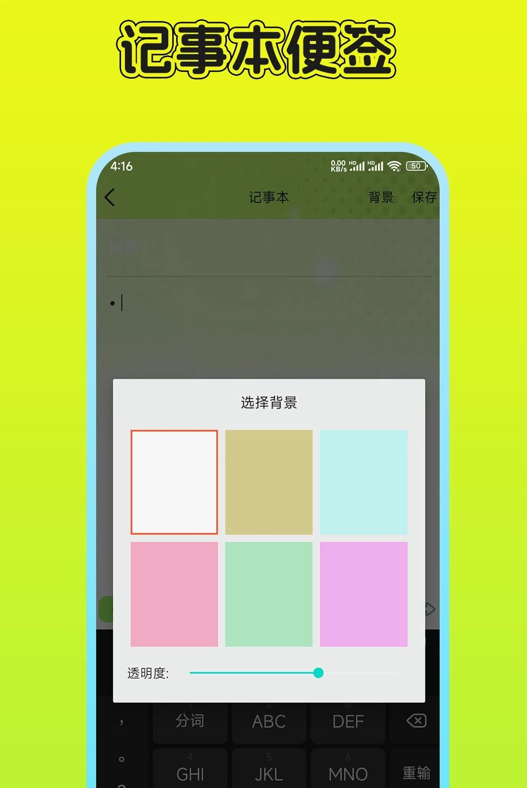 ���±��ʼ�2.8.4 �����±�