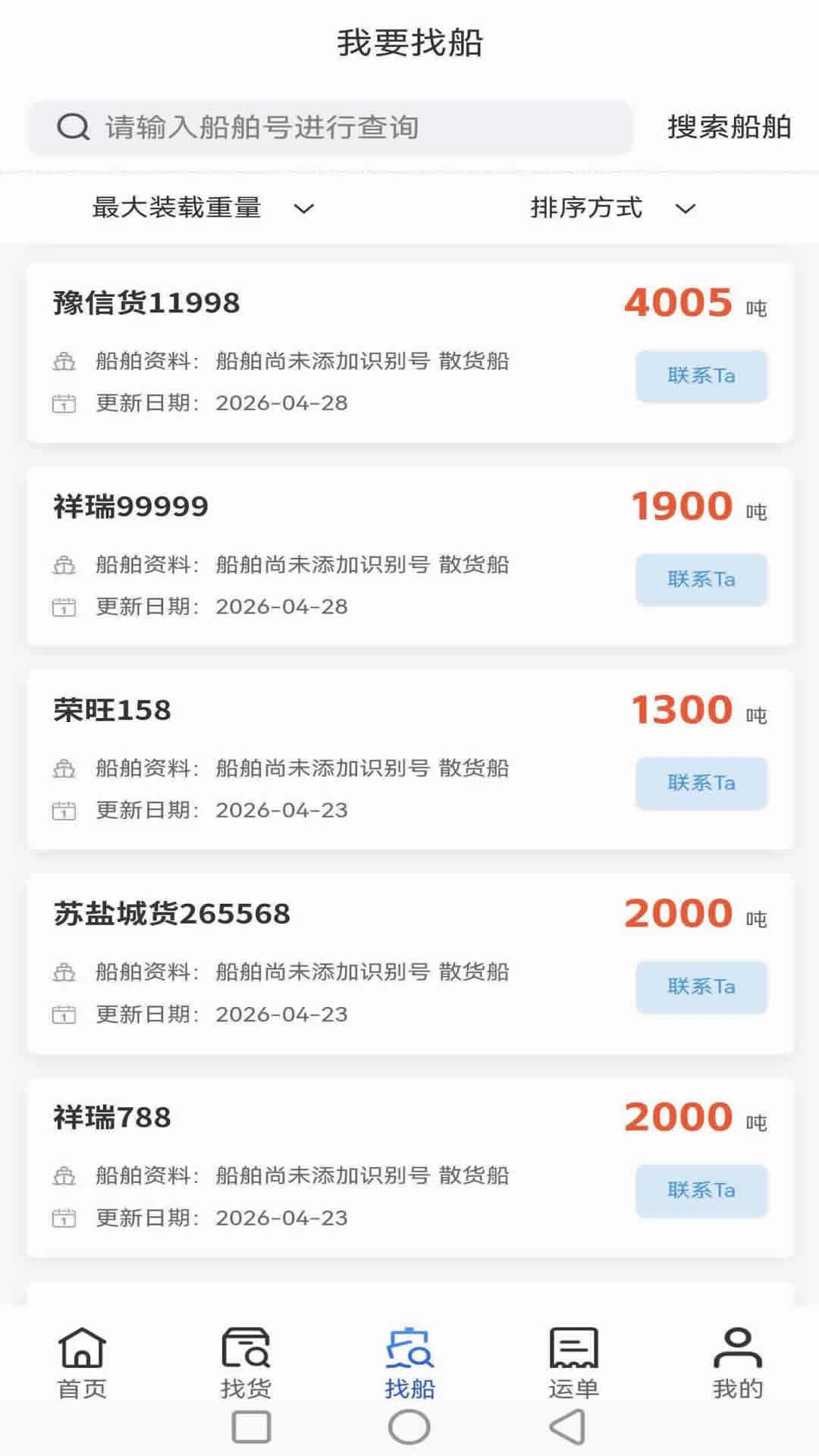 ��Ѹͨ3.0 ���е�������