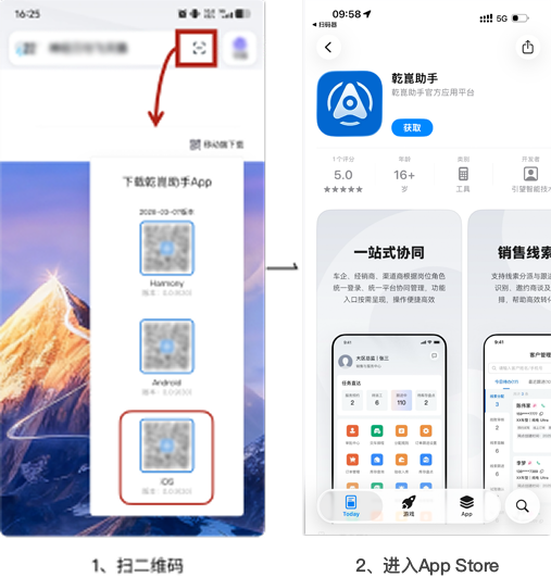 DSH Mobile �ֻ������ذ�װȫ���̽�ͼ ��׿iOS��װ�����볣������