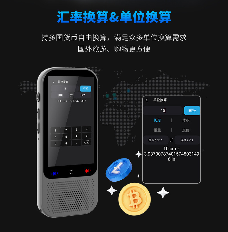 AI智能翻译通离线翻译与对话翻译功能实测 拍照识别效果展示