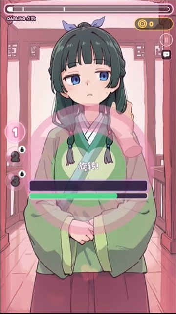 亲爱的触摸游戏安卓版下载安装(DarlingTouch)v1.0.3 最新版 亲爱的触摸游戏安卓版下载安装(DarlingTouch)v1.0.3 最新版