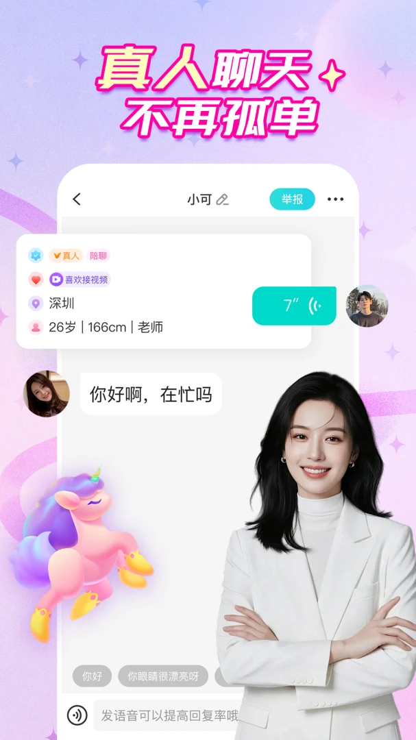 ����1.9.8 �����罻