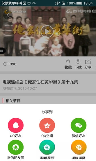 ���TV1.0.0 ����Ӱ������