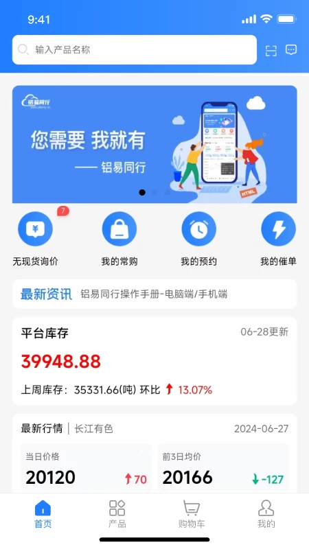 ����ͬ��5.0.6 ��ҵ��������