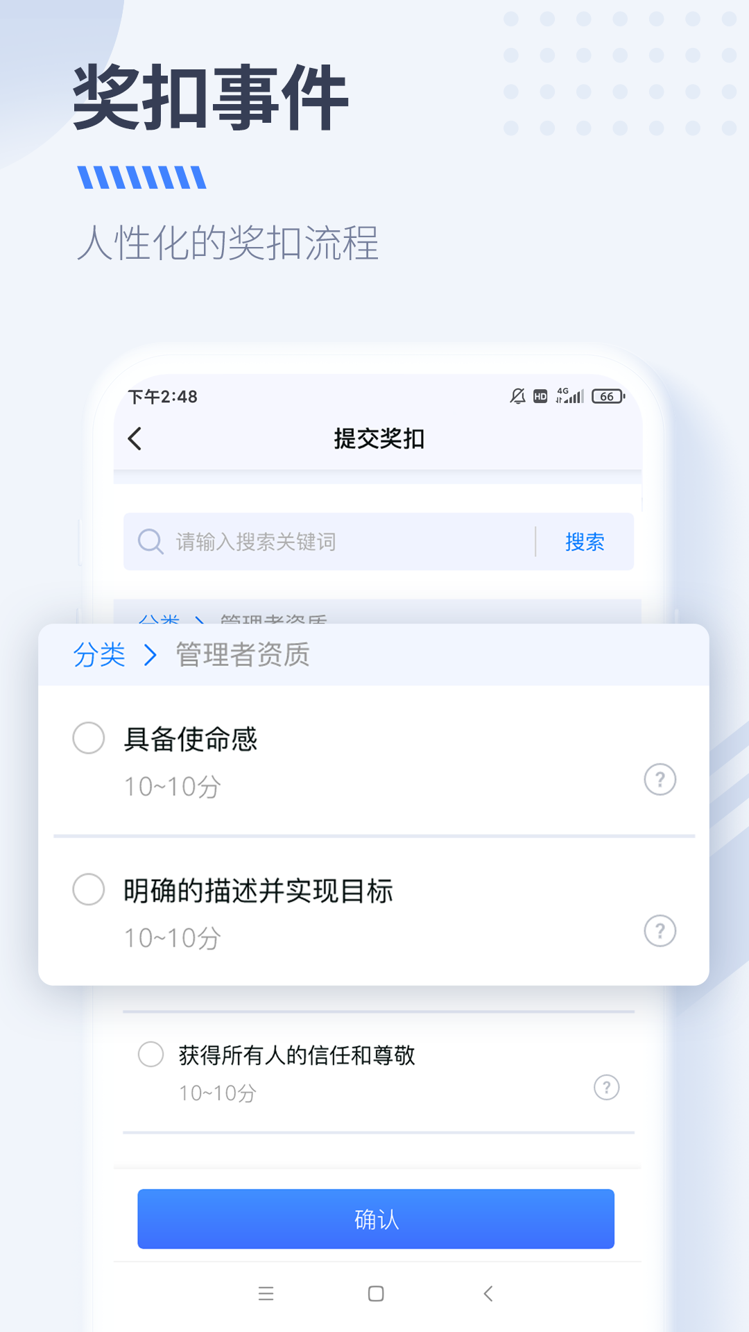 ������Ӫ����7.0.0 �ƶ���Ӫ��������