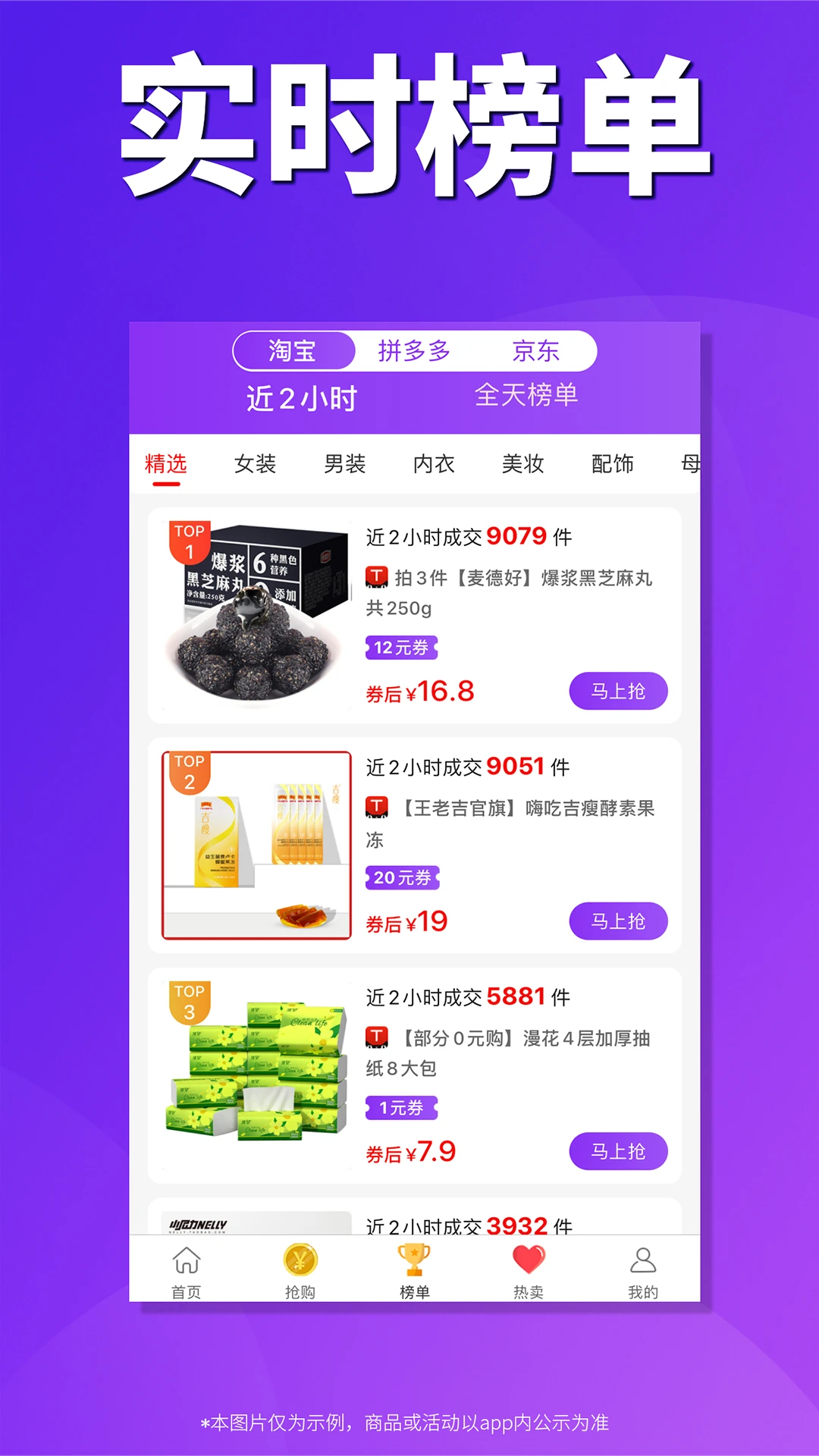 �ڲ�ȯ4.6.1 �Ż�ȯ����