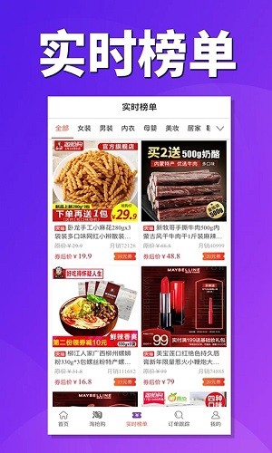 �ڲ�ȯ��׿���Ż�ȯ�����ͼ
