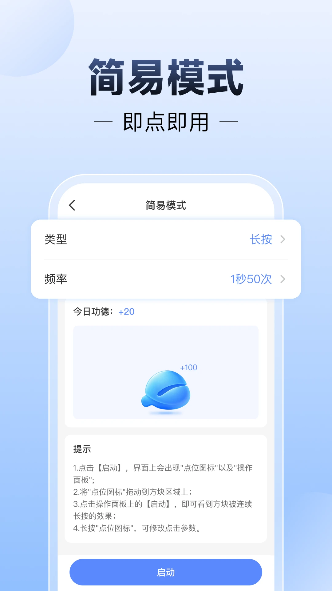 С��������2.0 �Զ��������