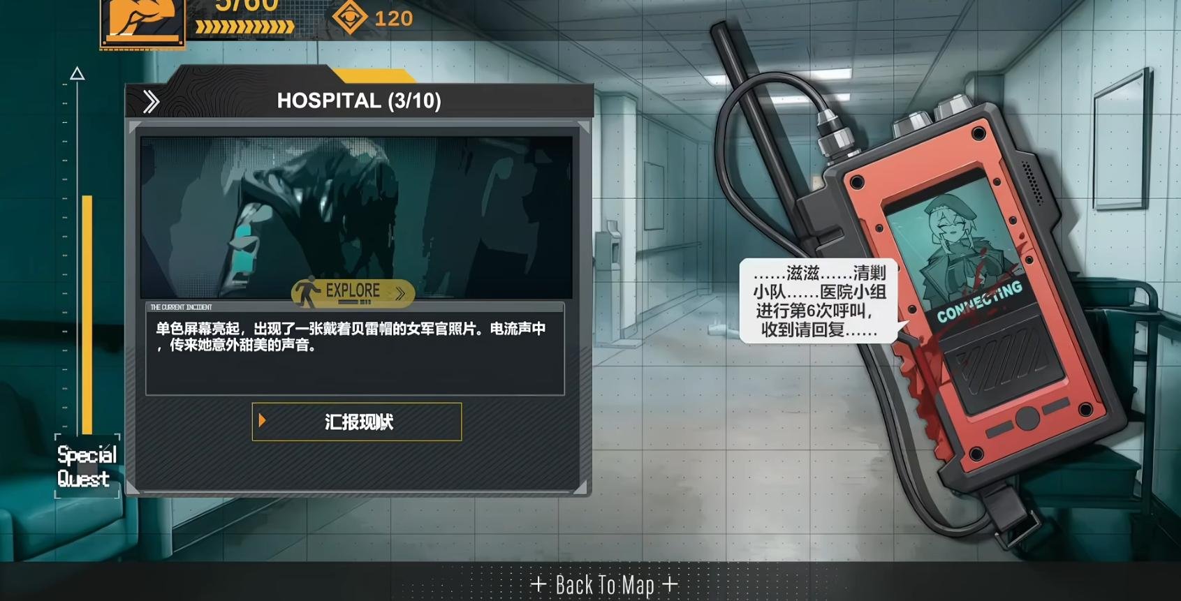 她不该在这里游戏安卓版下载安装v1.0.3 手机版 她不该在这里游戏安卓版下载安装v1.0.3 手机版