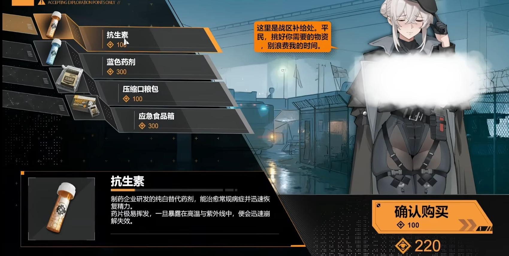 她不该在这里游戏安卓版下载安装v1.0.3 手机版 她不该在这里游戏安卓版下载安装v1.0.3 手机版
