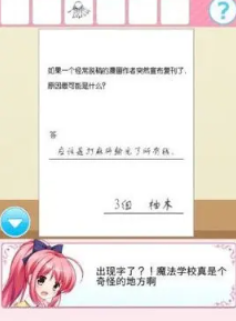 ��ѧ����������������°汾���ذ�װv2.2.4 �ֻ���
