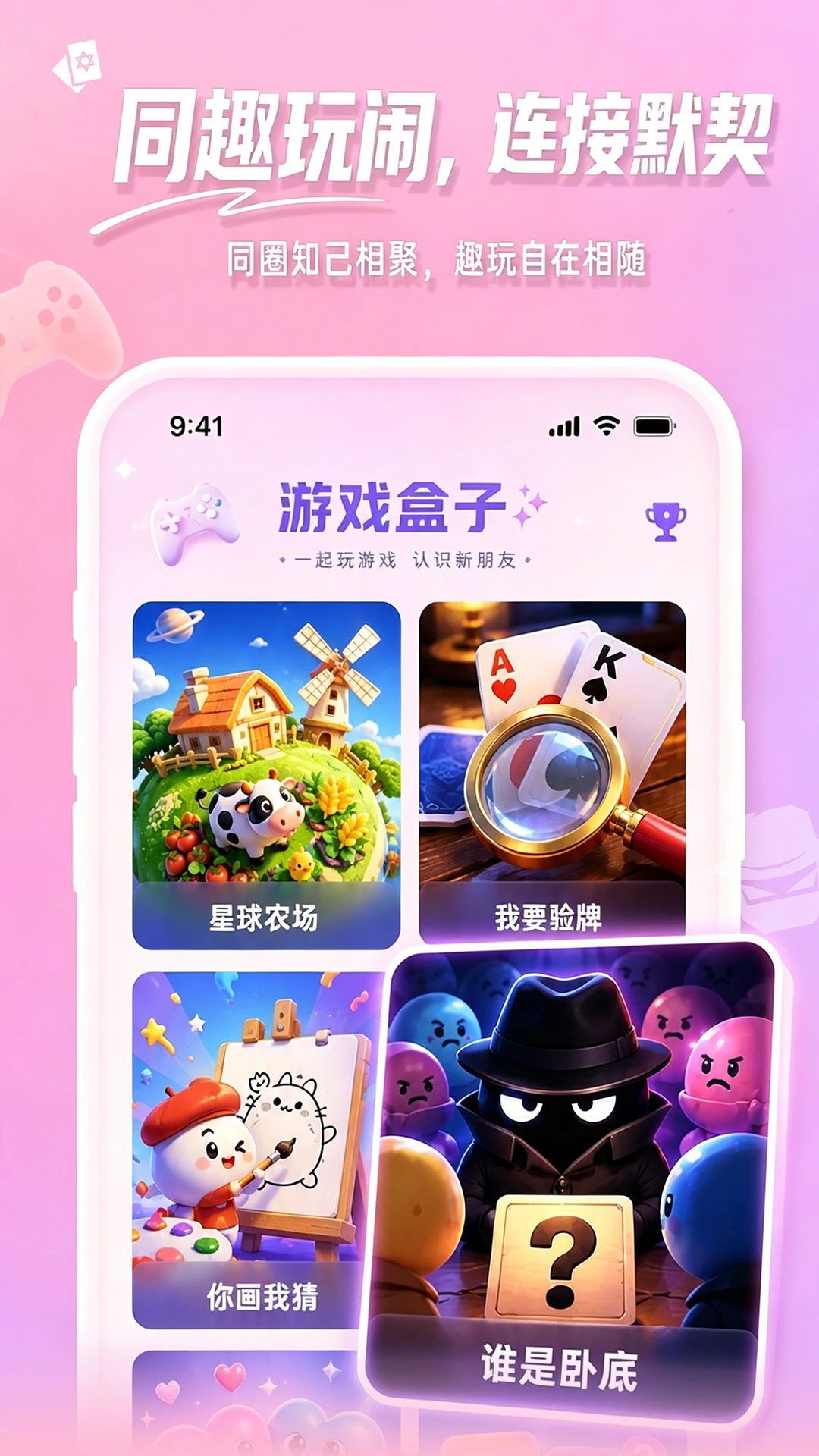 Fours��������3.5.2 �����罻