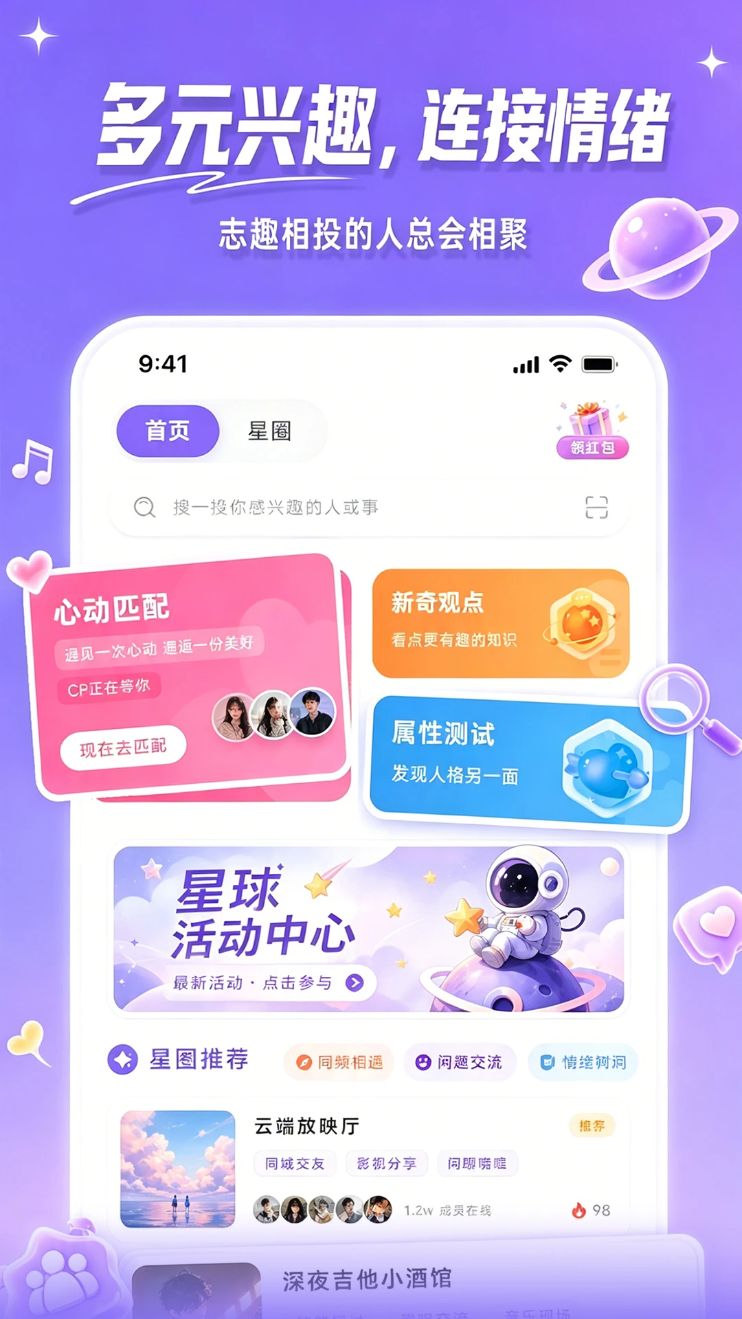 Fours��������3.5.2 �����罻
