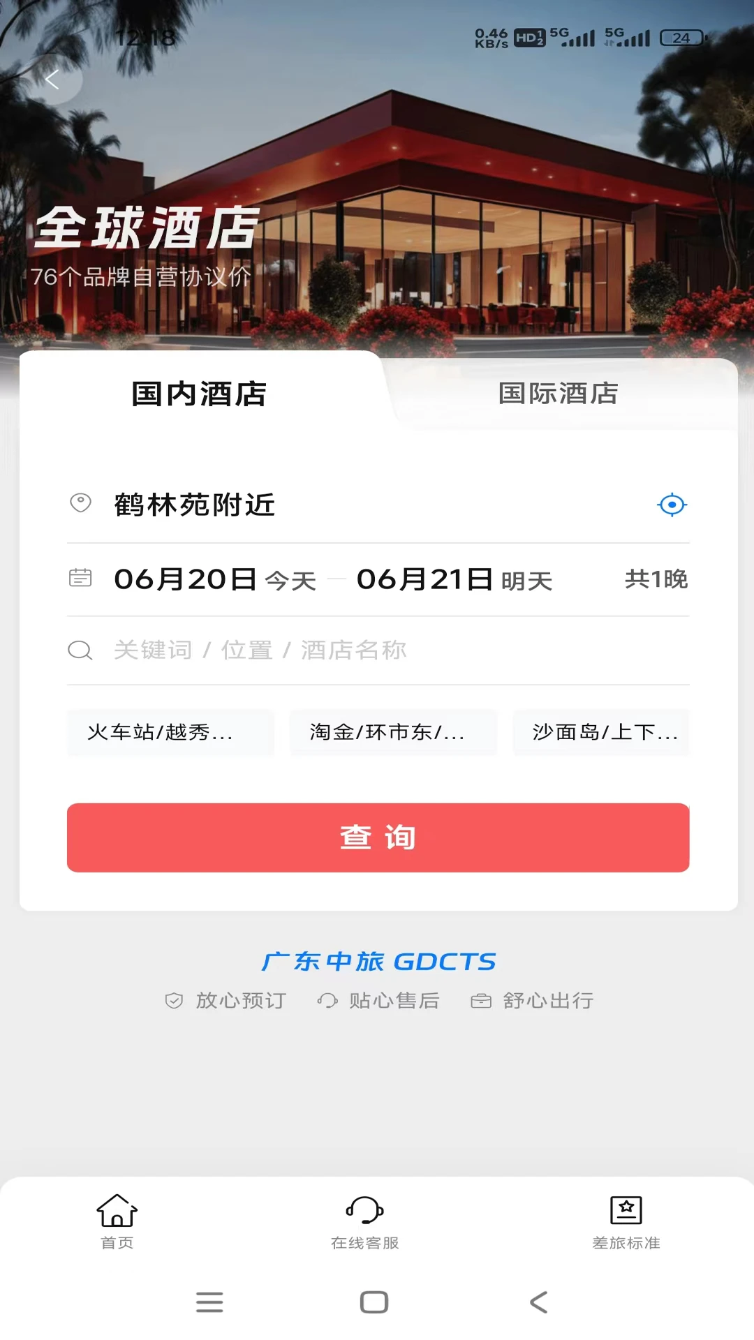 ������8.20.10 ��ҵ���÷���