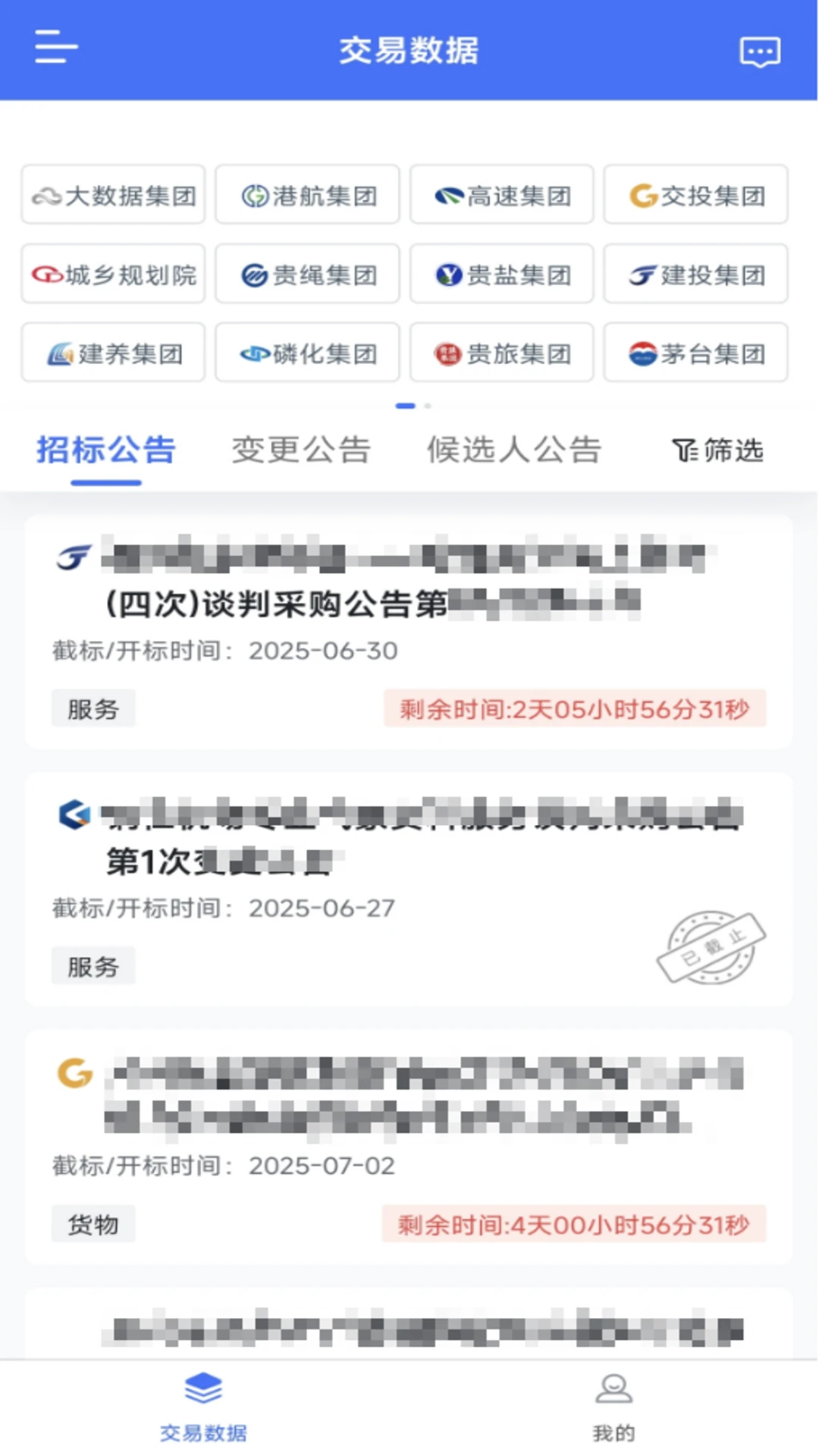 �۹���1.13.0 �������