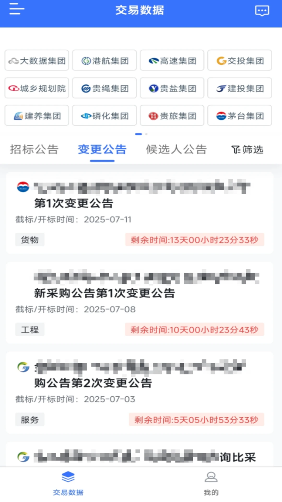 �۹���1.13.0 �������