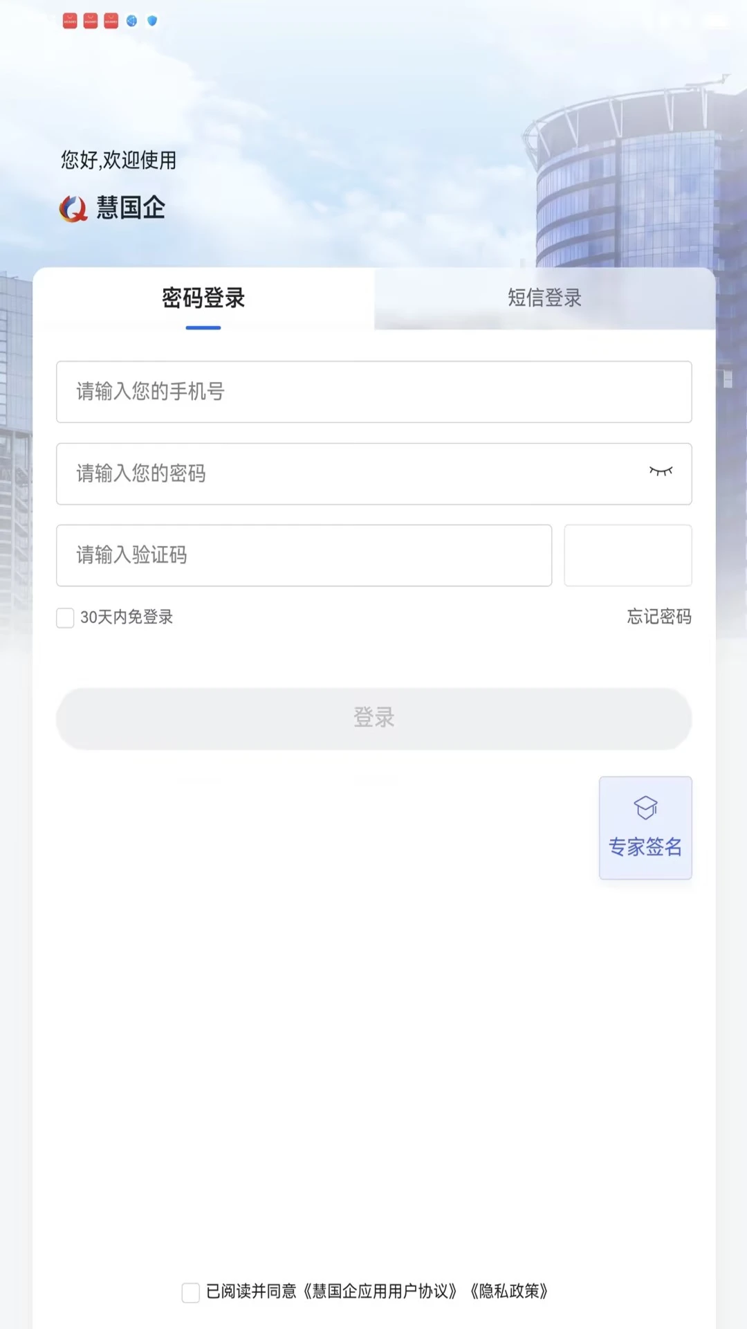 �۹���1.13.0 �������